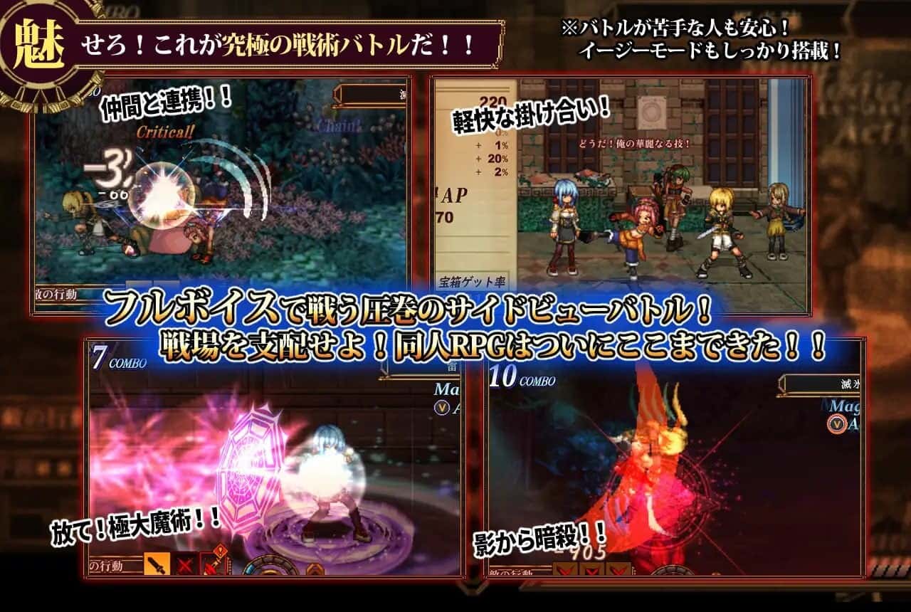 虚幻寓言 Ver1.02 官方中文版封面