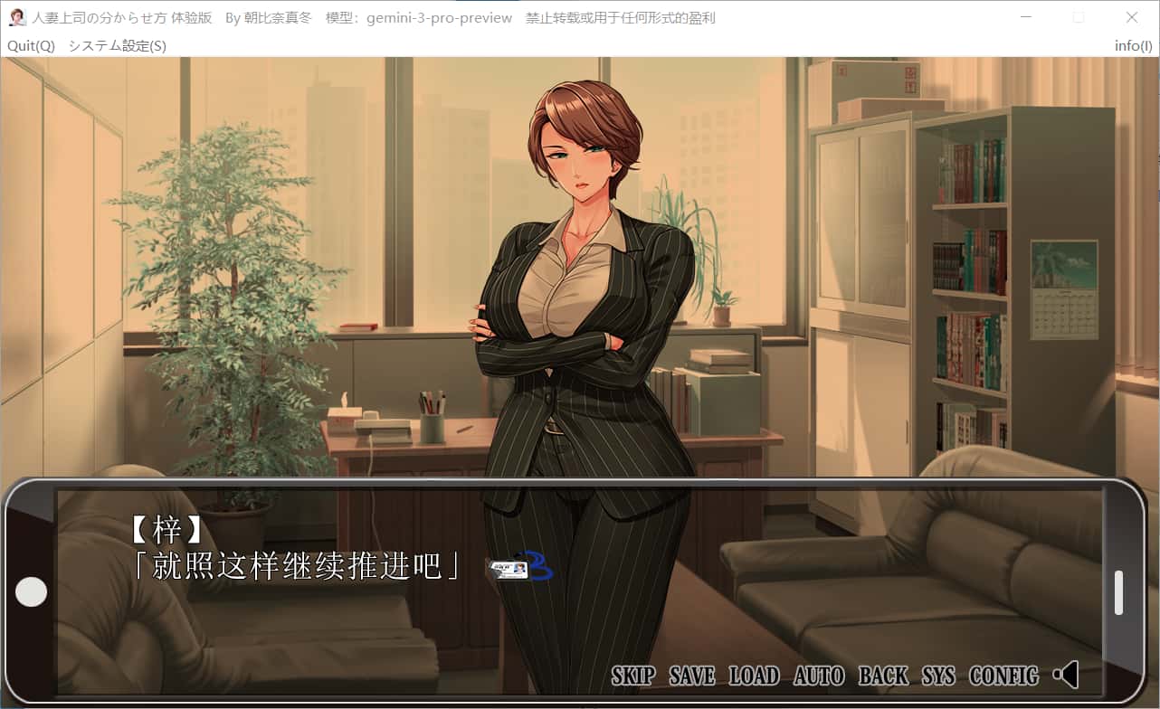 游戏画面1