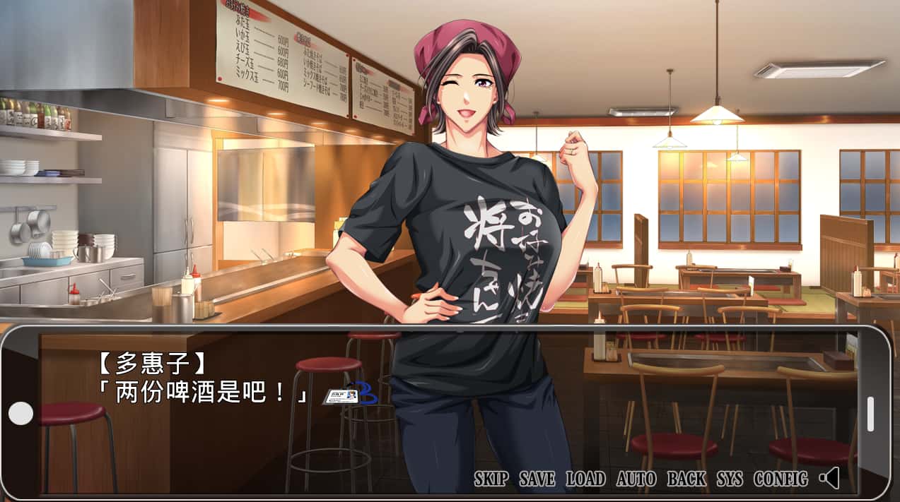 游戏画面5