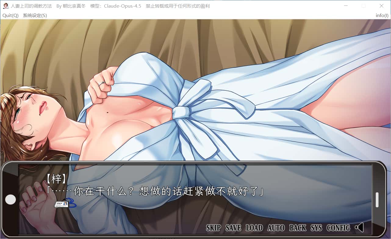 游戏画面3